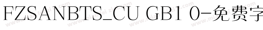 FZSANBTS_CU GB1 0字体转换